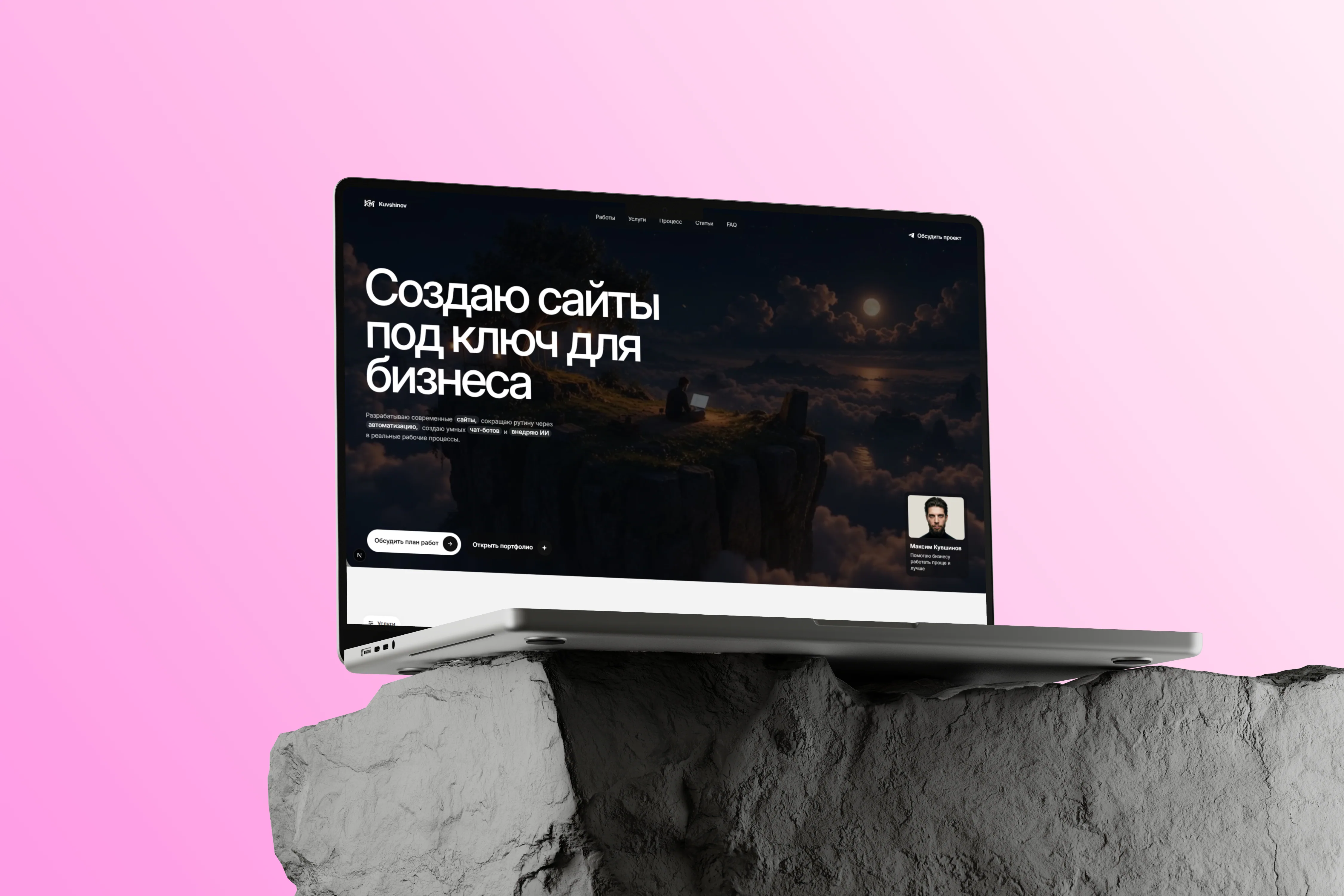 Превью сайта-портфолио